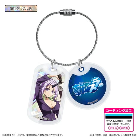 転生したらスライムだった件 アクリルドッグタグキーホルダー/シオン【清水産業】