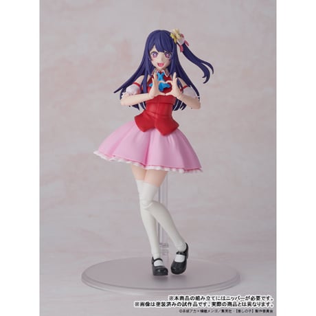KADOKAWA PLASTIC MODEL SERIES 【推しの子】 アイ DX ver.【KADOKAWA】