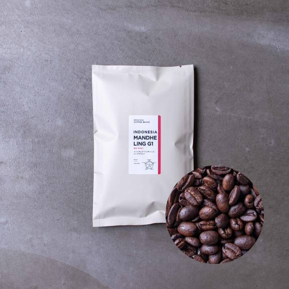 200g】インドネシア マンデリンG1 ビッグウエスト（豆/粉） | 京都