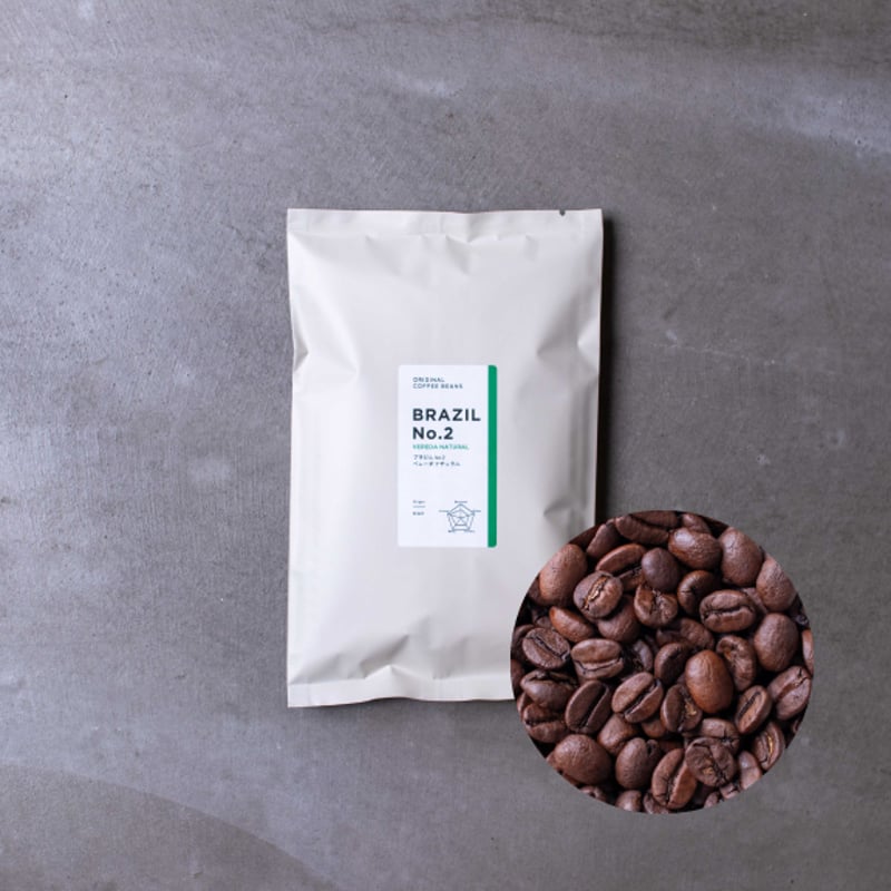 200g】ブラジルNo.2 ベレーダ ナチュラル（豆/粉） | 京都・北山焙煎所