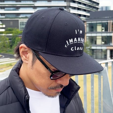 ベースボールキャップ＜I'm IMANAMI Class＞ブラック×白文字