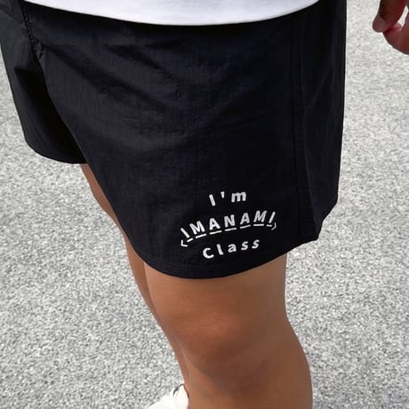 ハーフパンツ＜I'm IMANAMI Class＞ ブラック×白文字 水陸両用 2way ナイロンショーツ