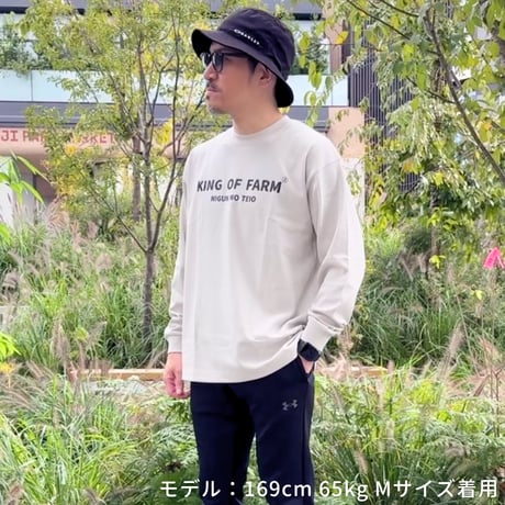 ＜KING OF FARM（二軍の帝王）ロンT＞グレー×黒文字 ビッグシルエット