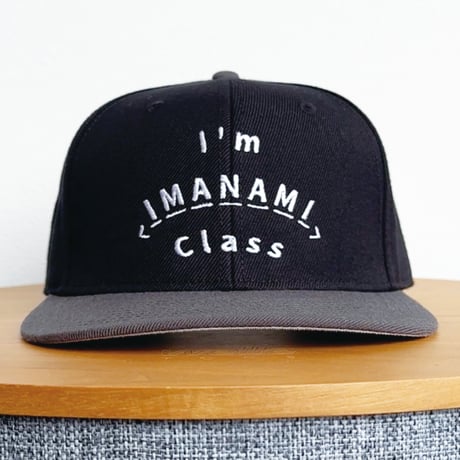 ベースボールキャップ＜I'm IMANAMI Class＞ブラック×グレー×白文字