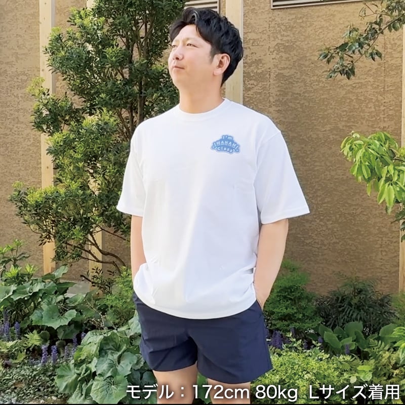 ビッグシルエットTシャツ<I'm IMANAMI Class>ホワイト ビッグシルエットTシャツ<I'm IMANAMI Class>ホワイト