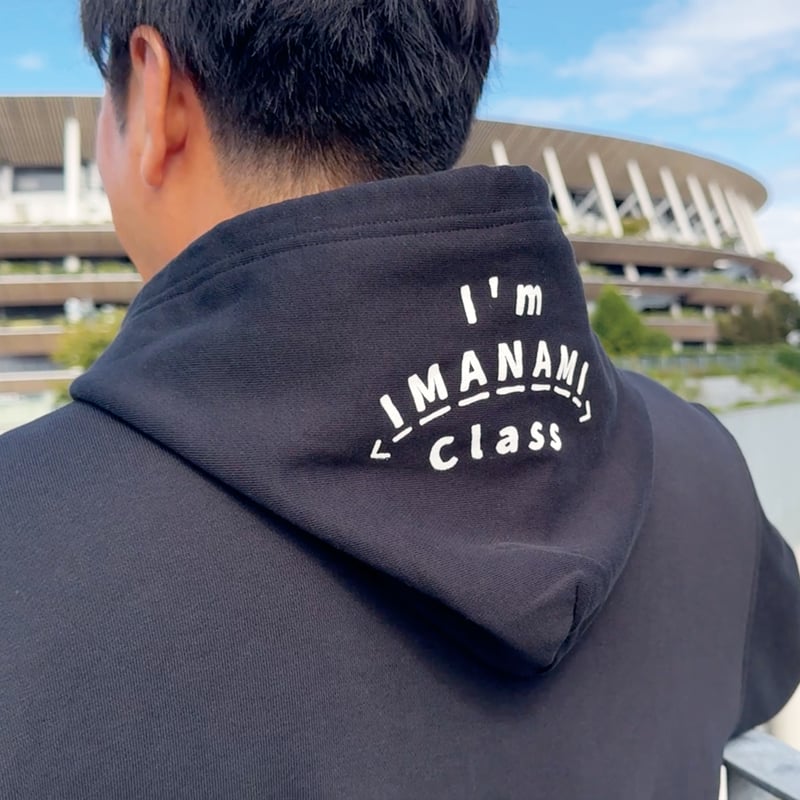 プルオーバー パーカー＜I'm IMANAMI Class＞ブラック×白文字 | IMANAM