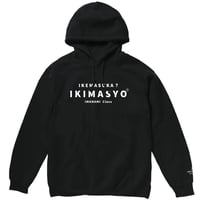 ＜IKIMASYO（いきましょう）パーカー＞ブラック×白文字（裏起毛）