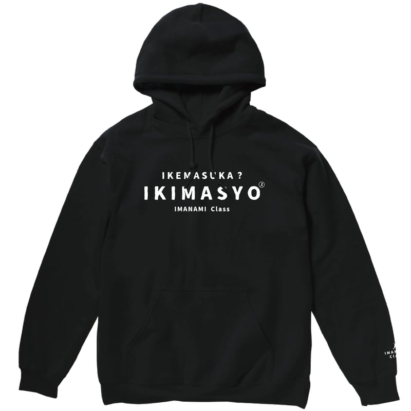 I ❤️OKM パーカーi need okm yokosquad ポップアップ限定