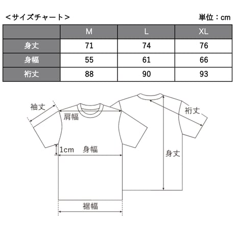 ＜BIENNIAL PLAYER（隔年選手）トレーナー＞ブラック×白文字