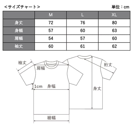 ロングスリーブTシャツ＜I'm IMANAMI Class＞ホワイト×黒文字 ビッグシルエット