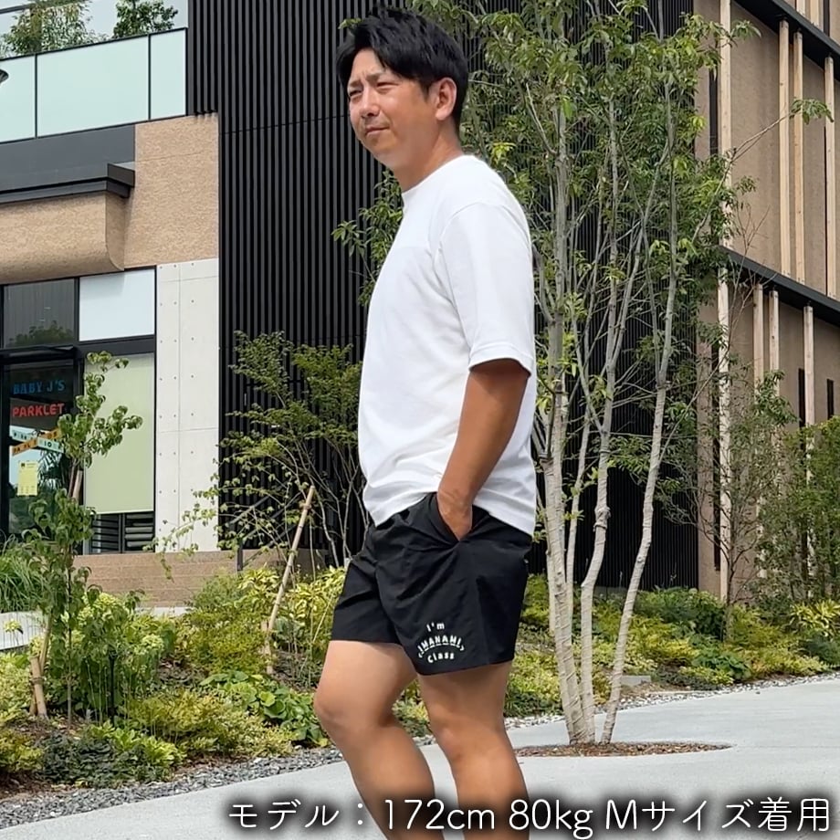 ハーフパンツ<I'm IMANAMI Class> ブラック×白文字 水陸両用 ハーフパンツ<I'm IMANAMI Class> ブラック×白文字 水陸両用
