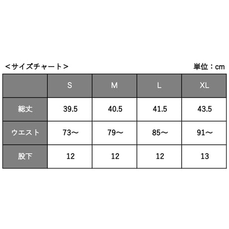ハーフパンツ＜I'm IMANAMI Class＞ ブラック×白文字 水陸両用 2way ナイロンショーツ