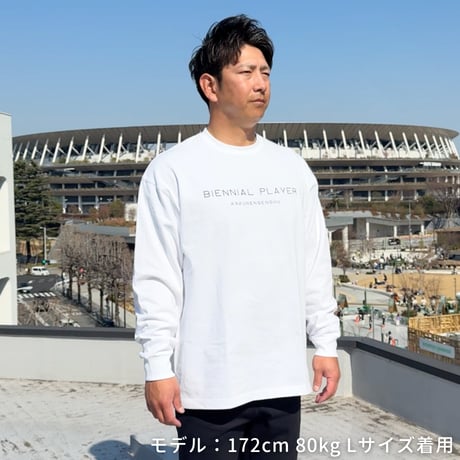 ＜BIENNIAL PLAYER（隔年選手）ロンT＞ホワイト×黒文字