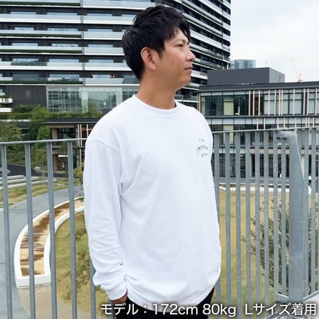 ロングスリーブTシャツ＜I'm IMANAMI Class＞ホワイト×黒文字 ビッグシルエット