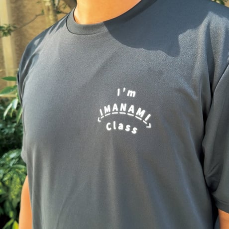 ドライTシャツ＜IMANAMI Class＞ブラック×白文字