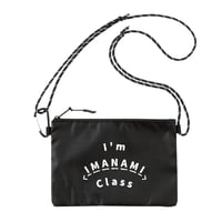 サコッシュ＜I'm IMANAMI Class＞ブラック×白文字