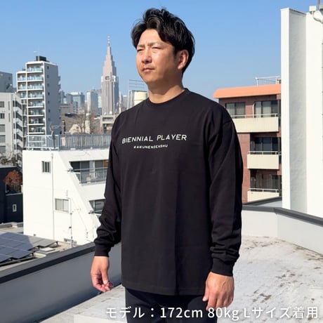 ＜BIENNIAL PLAYER（隔年選手）ロンT＞ブラック×白文字