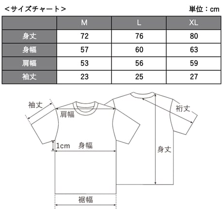 ビッグシルエットTシャツ＜KING OF FARM（二軍の帝王）＞ブラック×白文字