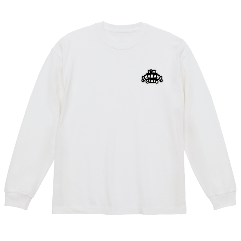 ロングスリーブTシャツ＜I'm IMANAMI Class＞ホワイト×ブラック