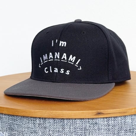 ベースボールキャップ＜I'm IMANAMI Class＞ブラック×グレー×白文字