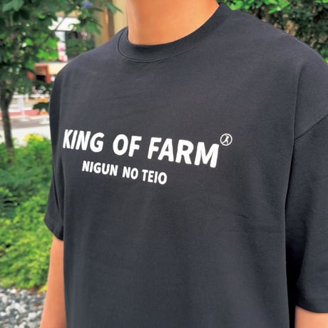 ビッグシルエットTシャツ＜KING OF FARM（二軍の帝王）＞ブラック×白文字