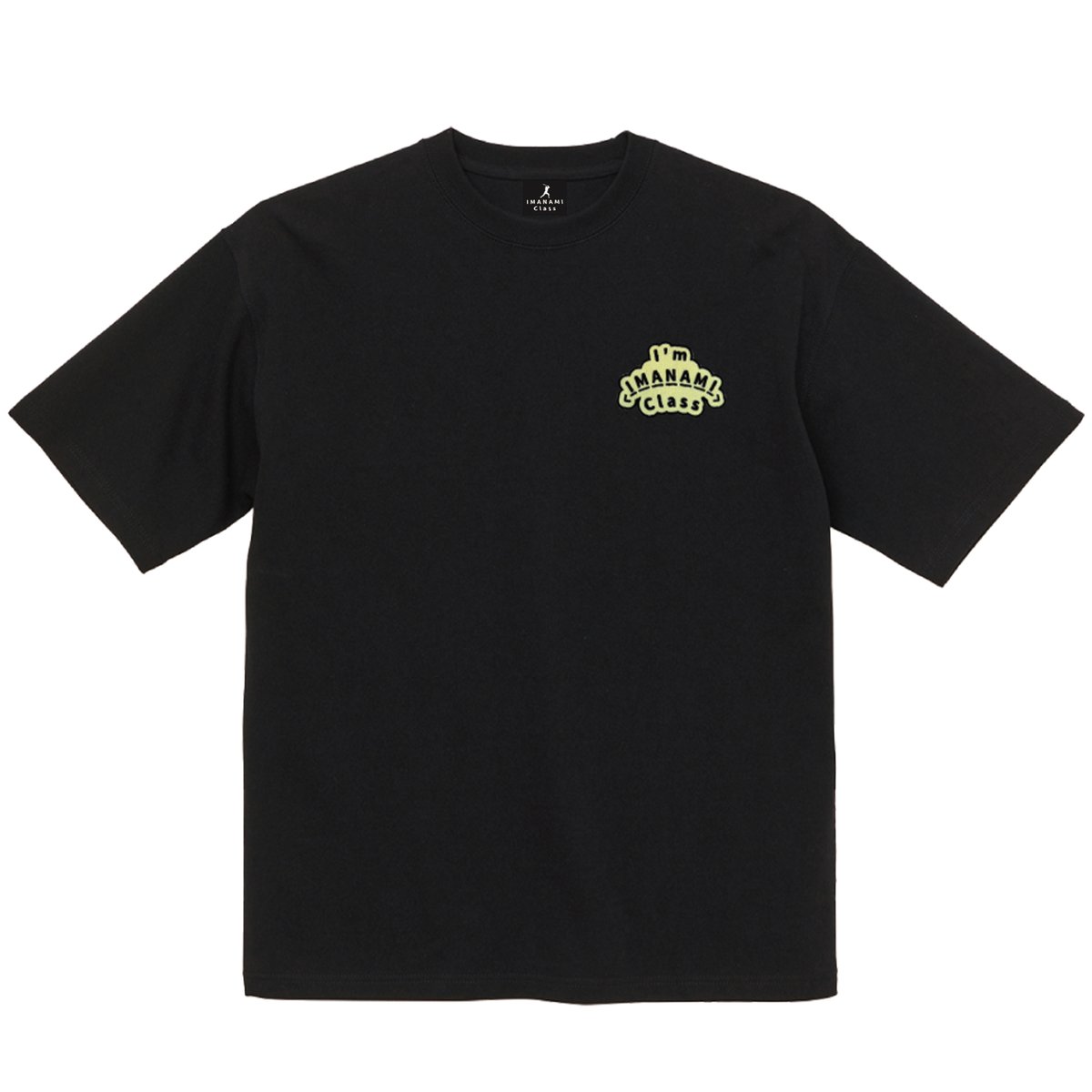 ビッグシルエットTシャツ＜I'm IMANAMI Class＞ブラック