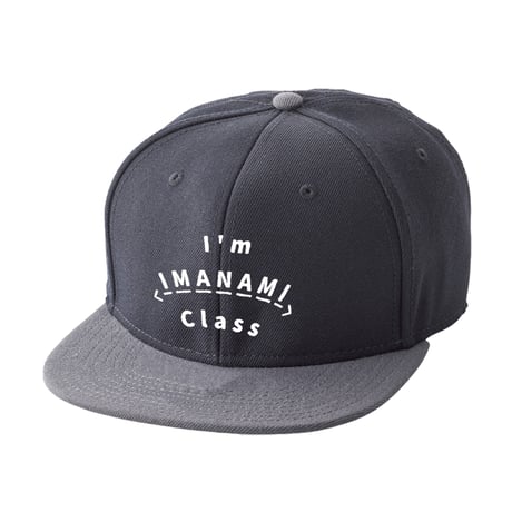 ベースボールキャップ＜I'm IMANAMI Class＞ブラック×グレー×白文字