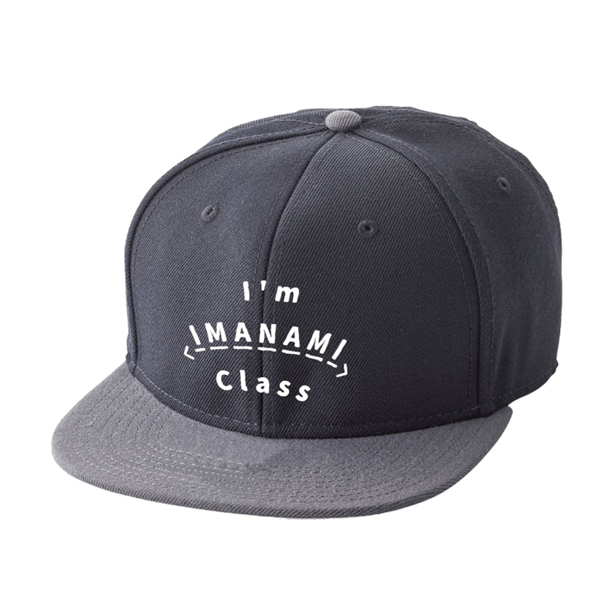 ブラック ベースボールキャップ M ベースボールキャップ＜I'm IMANAMI Class＞ブラック×グレー×白