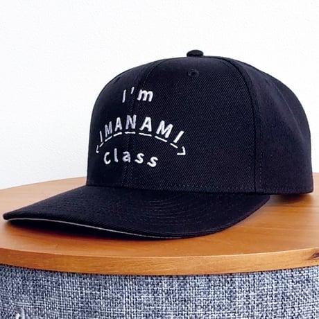 ベースボールキャップ＜I'm IMANAMI Class＞ブラック×白文字