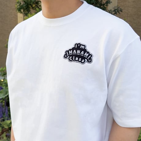 ビッグシルエットTシャツ＜I'm IMANAMI Class＞ホワイト×ワッペン（ブラック）