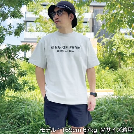 ビッグシルエットTシャツ＜KING OF FARM（二軍の帝王）＞グレー×黒文字