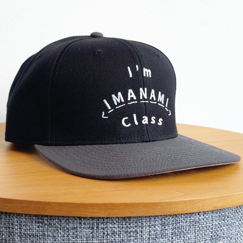 ベースボールキャップ＜I'm IMANAMI Class＞ブラック×グレー×白文字