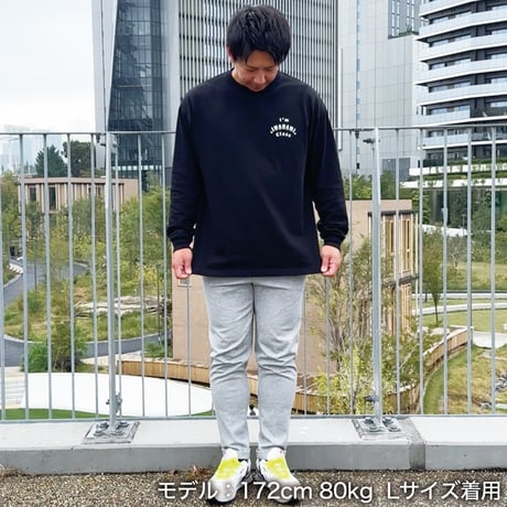 ロングスリーブTシャツ＜I'm IMANAMI Class＞ブラック×白文字 ビッグシルエット