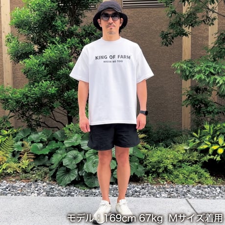 ビッグシルエットTシャツ＜KING OF FARM（二軍の帝王）＞ホワイト×黒文字