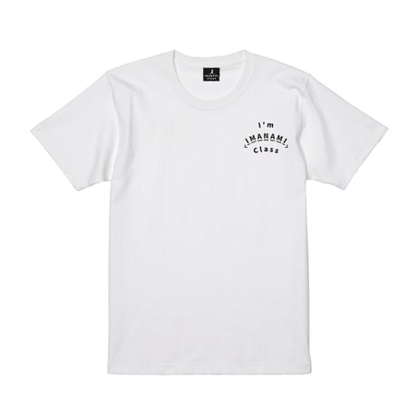 Tシャツ＜I'm IMANAMI Class＞ホワイト×黒文字 ノーマルシルエット