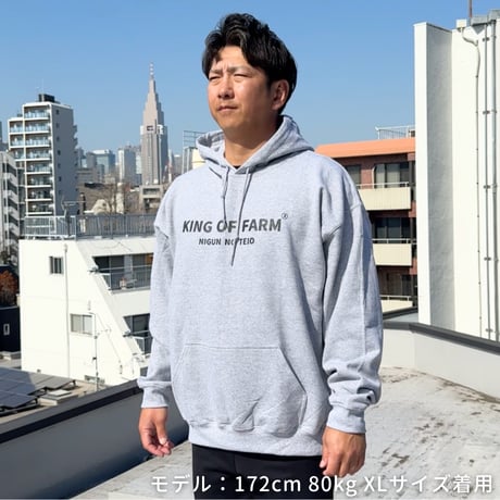＜KING OF FARM（二軍の帝王）パーカー＞グレー×黒文字