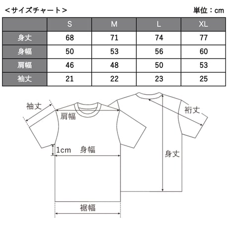 ドライTシャツ＜IMANAMI Class＞ブラック×白文字