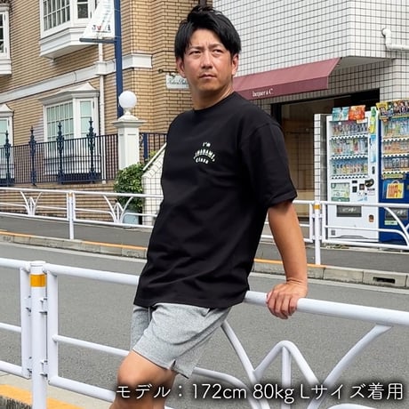 ビッグシルエットTシャツ＜I'm IMANAMI Class＞ブラック×白文字（プリント）