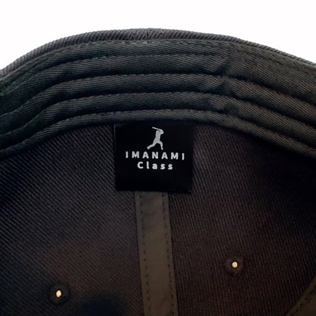 ベースボールキャップ＜I'm IMANAMI Class＞ブラック×白文字