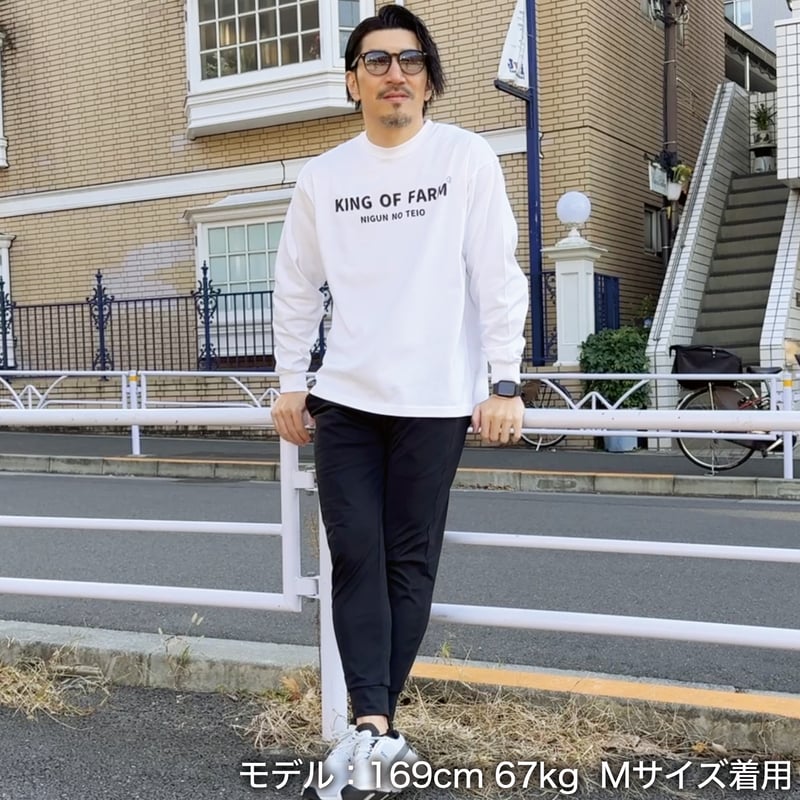 美品・正規品　オフホワイト　黒ロンt KING OF FARM（二軍の帝王）ロンT＞ホワイト×黒文字 ビッグシルエット