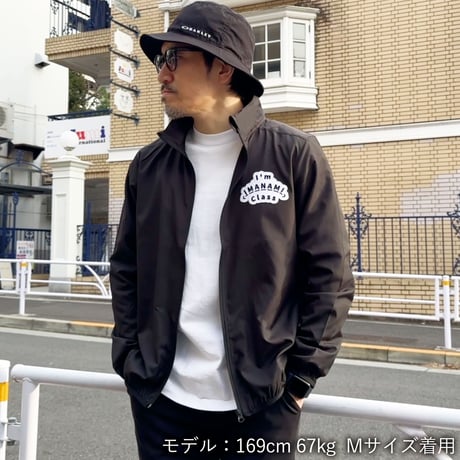 ナイロンジャケット＜I'm IMANAMI Class＞ブラック×ワッペン（ホワイト×黒文字）