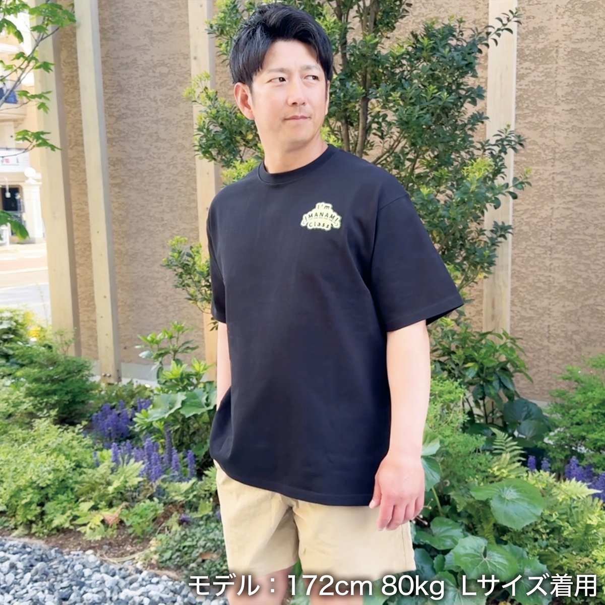 ビッグシルエットTシャツ＜I'm IMANAMI Class＞ブラック×ワッペン（イエロー）