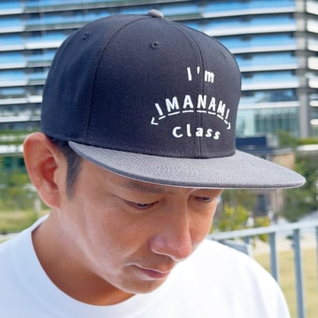 ベースボールキャップ＜I'm IMANAMI Class＞ブラック×グレー×白文字