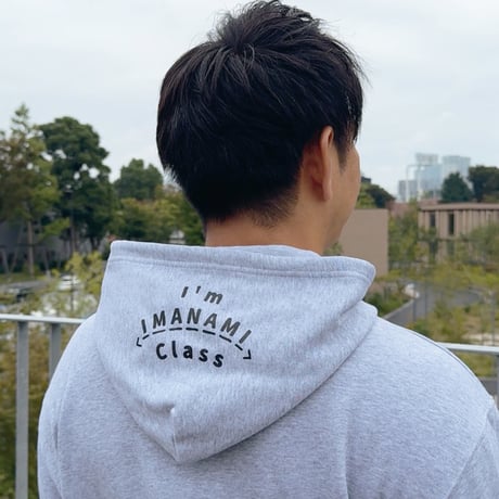 プルオーバー パーカー＜I'm IMANAMI Class＞グレー×黒文字