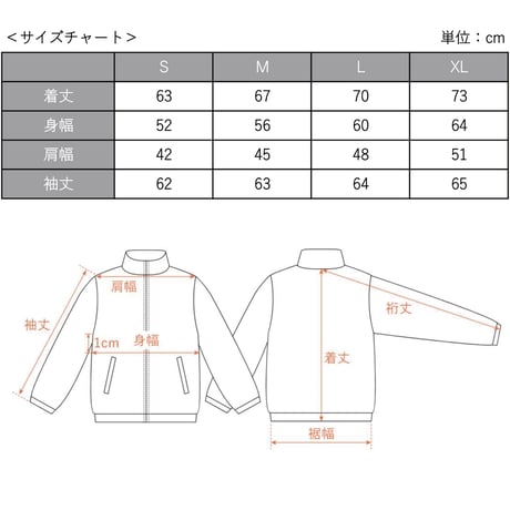 ナイロンジャケット＜I'm IMANAMI Class＞ブラック×ワッペン（ホワイト×黒文字）