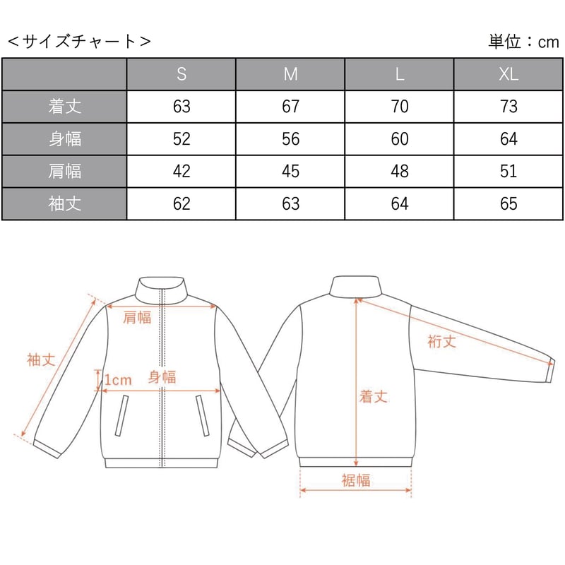 ナイロンジャケット＜I'm IMANAMI Class＞ブラック×ワッペン（ホワイト