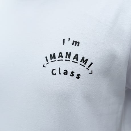 ビッグシルエットTシャツ＜I'm IMANAMI Class＞ホワイト×黒文字（プリント）