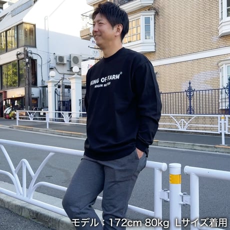 ＜KING OF FARM（二軍の帝王）ロンT＞ブラック×白文字 ビッグシルエット