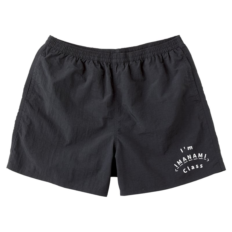 ハーフパンツ＜I'm IMANAMI Class＞ ブラック×白文字 水陸両用