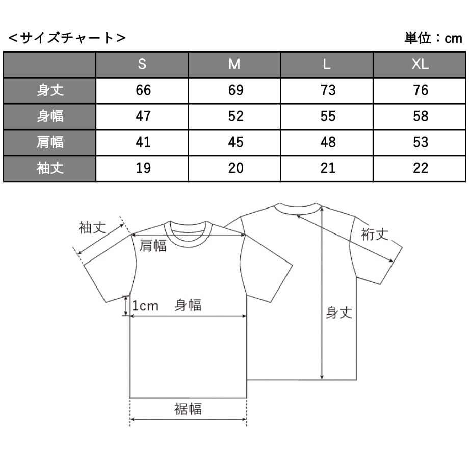 Tシャツ＜I'm IMANAMI Class＞ホワイト×黒文字 ノーマルシルエット